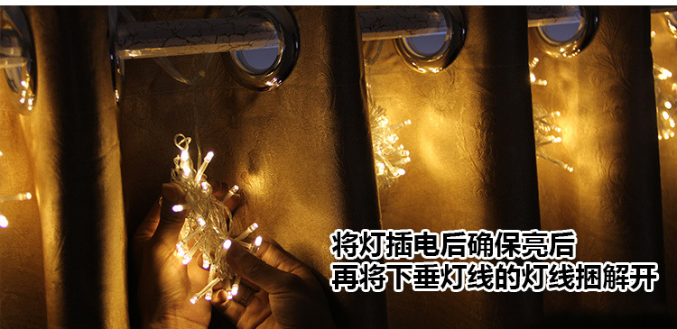 LED Star Light String Ice Strip Light 3*3 M Curtain Light Girl's Room Decorative Lights Colorful Lights Starry String LED Star Light String Ice Strip Light 3*3 M Curtain Light Girl's Room Decorative Lights Colorful Lights Starry String