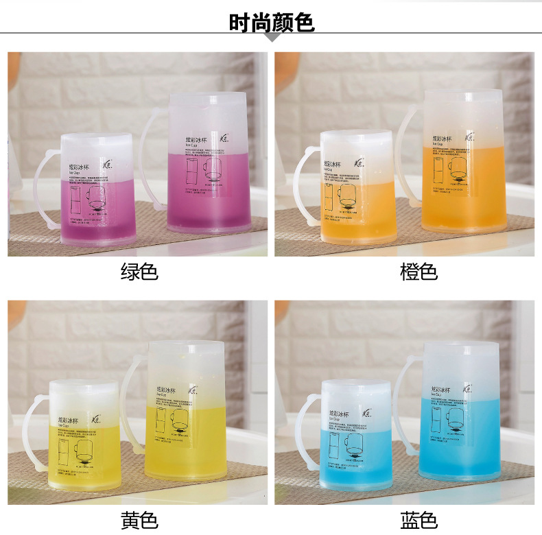 Summer Creative Colorful Ice Cup Cold Drink Cup Ice Beer Steins Fruit Cup Double Plastic Portable Bottle Ice Cup Summer Creative Colorful Ice Cup Cold Drink Cup Ice Beer Steins Fruit Cup Double Plastic Portable Bottle Ice Cup