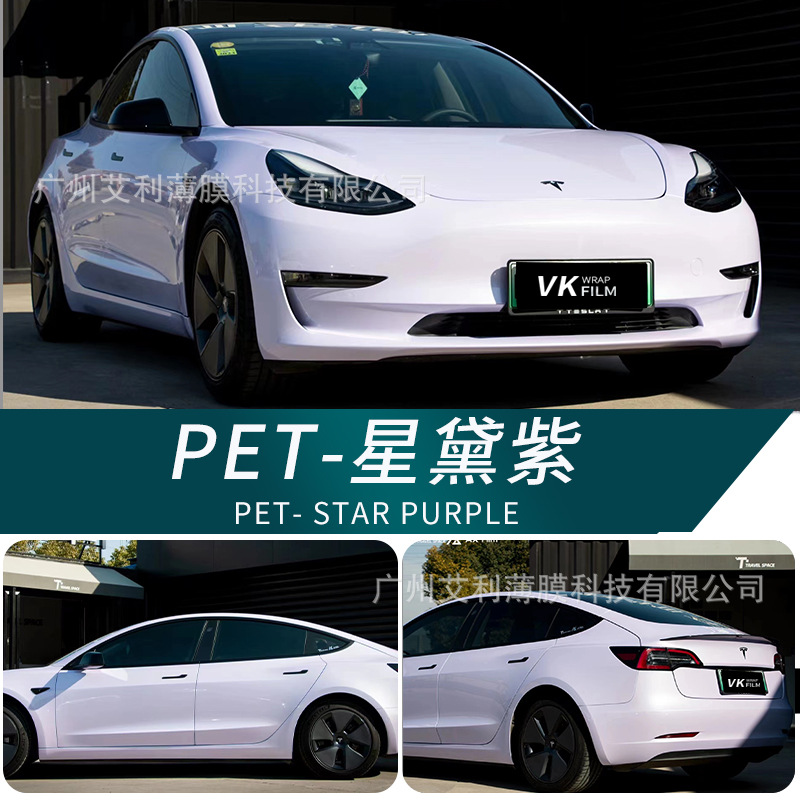 Tesla MODEL3 YXS Dedicated Car Colorful Auto Film Liquid Metal Silver Dragon Red Blood Ice Mildew Powder Body