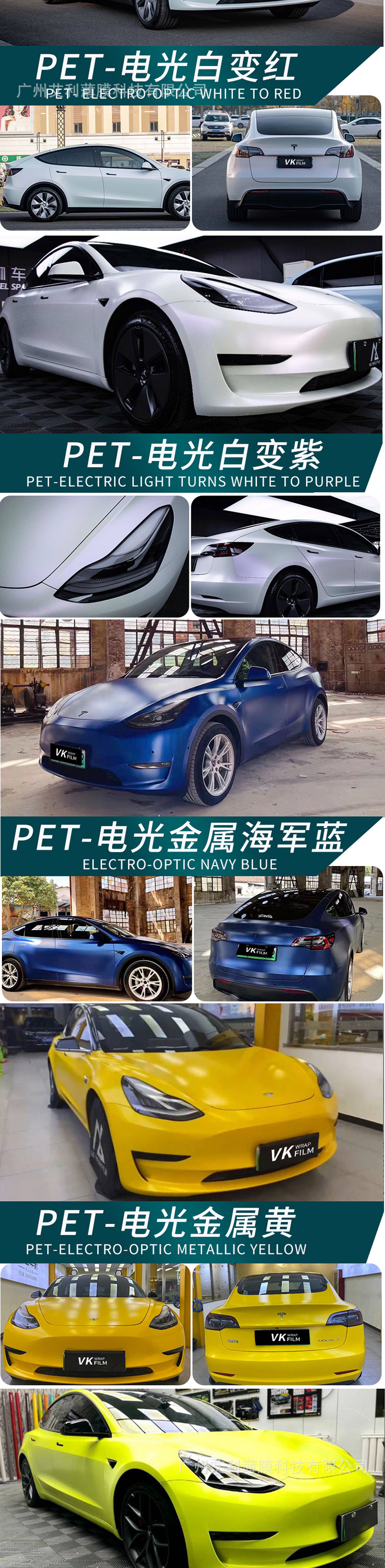 Tesla MODEL3 YXS Dedicated Car Colorful Auto Film Liquid Metal Silver Dragon Red Blood Ice Mildew Powder Body Tesla MODEL3 YXS Dedicated Car Colorful Auto Film Liquid Metal Silver Dragon Red Blood Ice Mildew Powder Body