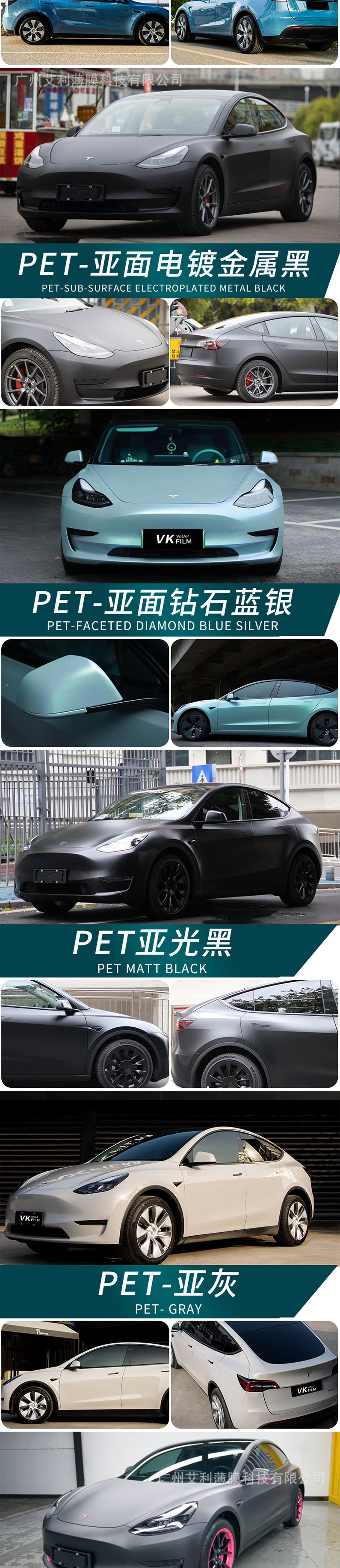 Tesla MODEL3 YXS Dedicated Car Colorful Auto Film Liquid Metal Silver Dragon Red Blood Ice Mildew Powder Body Tesla MODEL3 YXS Dedicated Car Colorful Auto Film Liquid Metal Silver Dragon Red Blood Ice Mildew Powder Body