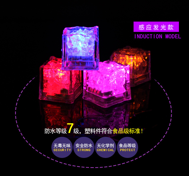 Luminous Ice/Colorful Touch Small Induction Night Lamp/LED Ice Cubes Water Glowing Night Lights Flash Luminous Ice/Colorful Touch Small Induction Night Lamp/LED Ice Cubes Water Glowing Night Lights Flash