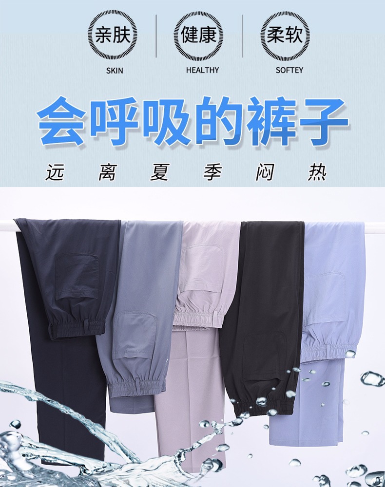 Factory Wholesale Hand Grip Colorful Pants Middle-Aged and Elderly Leisure Ice Silk Leggings Men&#039;s Width Loose Summer Thin Elastic Waist for the Elderly Grandpa