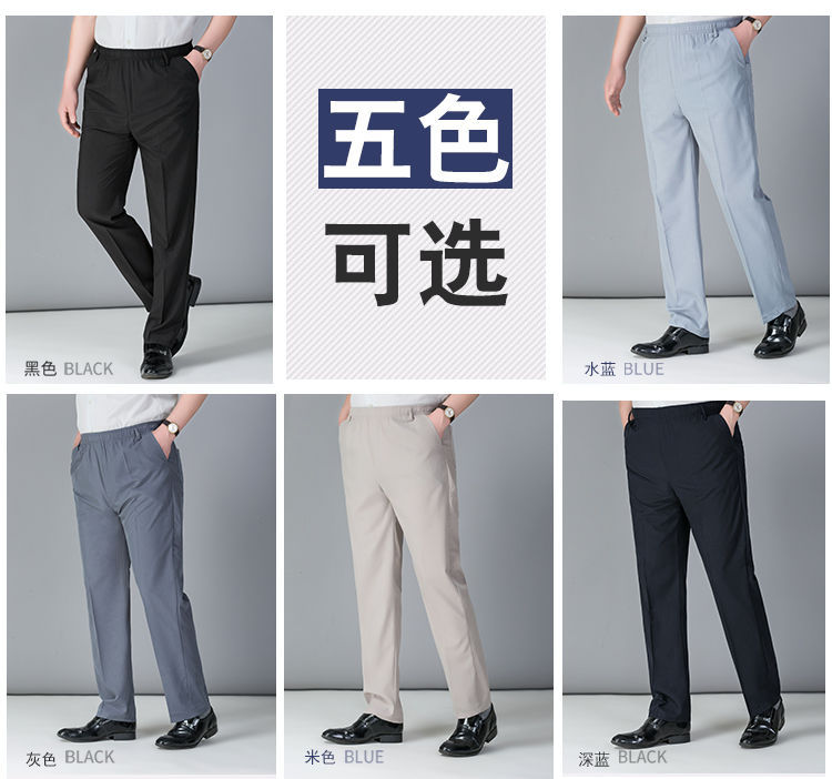 Factory Wholesale Hand Grip Colorful Pants Middle-Aged and Elderly Leisure Ice Silk Leggings Men's Width Loose Summer Thin Elastic Waist for the Elderly Grandpa Factory Wholesale Hand Grip Colorful Pants Middle-Aged and Elderly Leisure Ice Silk Leggings Men's Width Loose Summer Thin Elastic Waist for the Elderly Grandpa