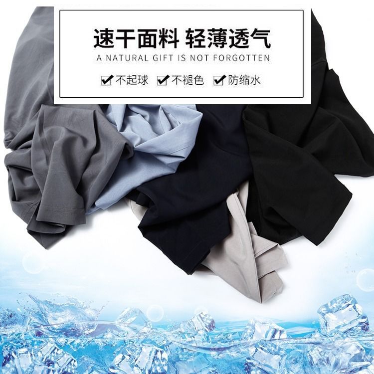 Factory Wholesale Hand Grip Colorful Pants Middle-Aged and Elderly Leisure Ice Silk Leggings Men's Width Loose Summer Thin Elastic Waist for the Elderly Grandpa Factory Wholesale Hand Grip Colorful Pants Middle-Aged and Elderly Leisure Ice Silk Leggings Men's Width Loose Summer Thin Elastic Waist for the Elderly Grandpa