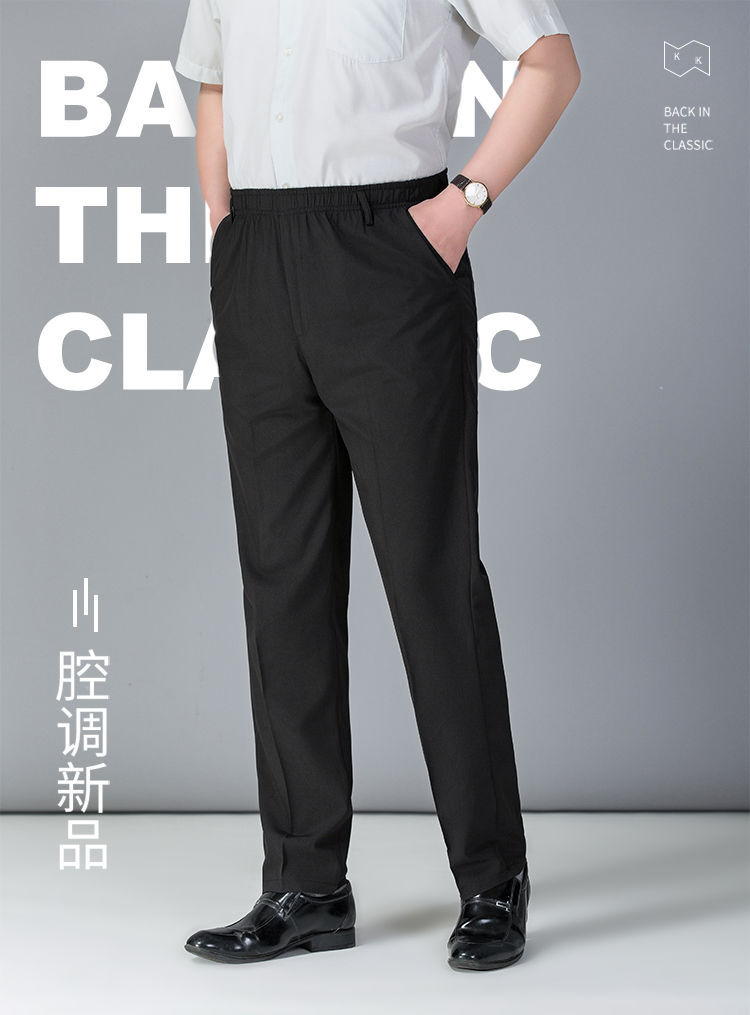 Factory Wholesale Hand Grip Colorful Pants Middle-Aged and Elderly Leisure Ice Silk Leggings Men's Width Loose Summer Thin Elastic Waist for the Elderly Grandpa Factory Wholesale Hand Grip Colorful Pants Middle-Aged and Elderly Leisure Ice Silk Leggings Men's Width Loose Summer Thin Elastic Waist for the Elderly Grandpa