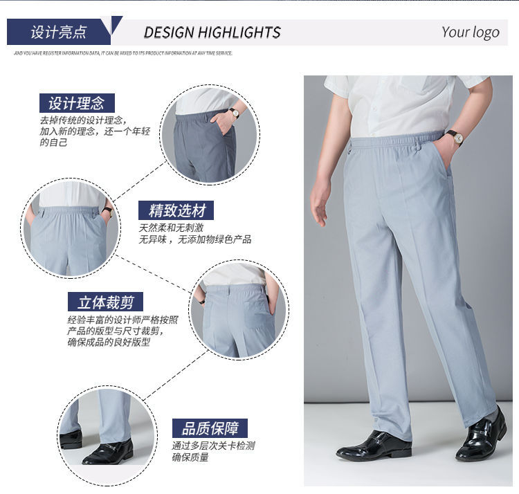 Factory Wholesale Hand Grip Colorful Pants Middle-Aged and Elderly Leisure Ice Silk Leggings Men's Width Loose Summer Thin Elastic Waist for the Elderly Grandpa Factory Wholesale Hand Grip Colorful Pants Middle-Aged and Elderly Leisure Ice Silk Leggings Men's Width Loose Summer Thin Elastic Waist for the Elderly Grandpa