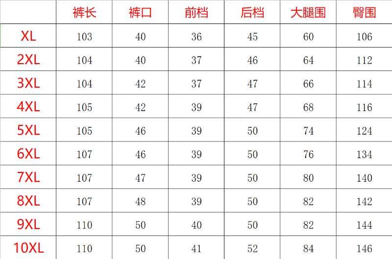 Factory Wholesale Hand Grip Colorful Pants Middle-Aged and Elderly Leisure Ice Silk Leggings Men's Width Loose Summer Thin Elastic Waist for the Elderly Grandpa Factory Wholesale Hand Grip Colorful Pants Middle-Aged and Elderly Leisure Ice Silk Leggings Men's Width Loose Summer Thin Elastic Waist for the Elderly Grandpa