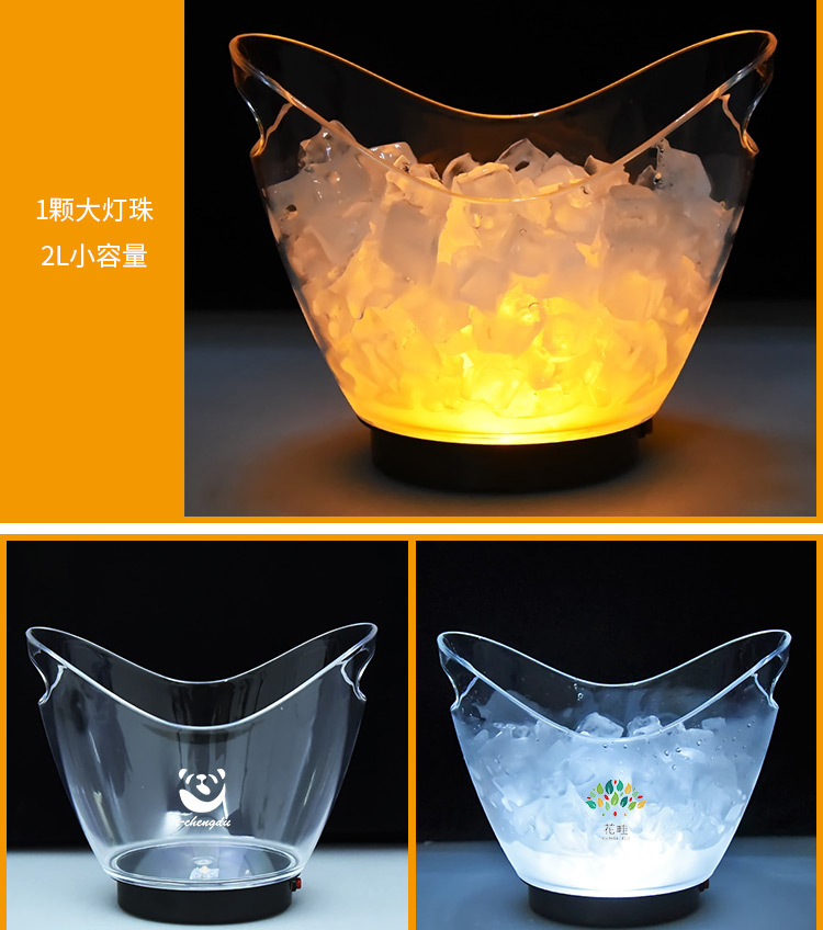 CrossBorder Luminous Plastic Ice Bucket Transparent Colorful LED Ice Bucket Bar and Restaurant Ice Bucket Ice Bucket CrossBorder Luminous Plastic Ice Bucket Transparent Colorful LED Ice Bucket Bar and Restaurant Ice Bucket Ice Bucket