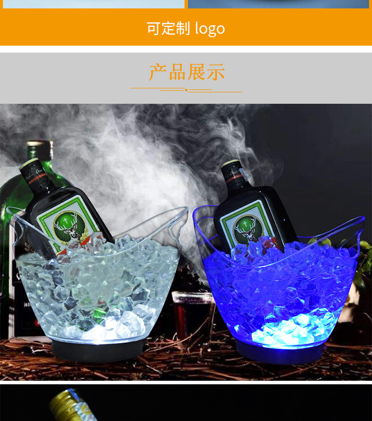 CrossBorder Luminous Plastic Ice Bucket Transparent Colorful LED Ice Bucket Bar and Restaurant Ice Bucket Ice Bucket CrossBorder Luminous Plastic Ice Bucket Transparent Colorful LED Ice Bucket Bar and Restaurant Ice Bucket Ice Bucket