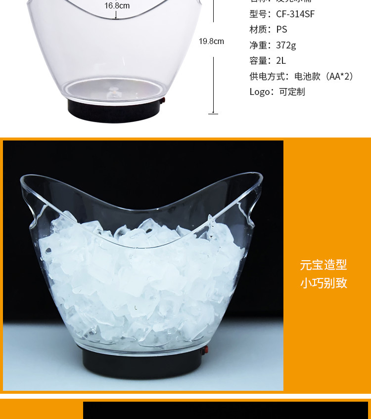 CrossBorder Luminous Plastic Ice Bucket Transparent Colorful LED Ice Bucket Bar and Restaurant Ice Bucket Ice Bucket CrossBorder Luminous Plastic Ice Bucket Transparent Colorful LED Ice Bucket Bar and Restaurant Ice Bucket Ice Bucket