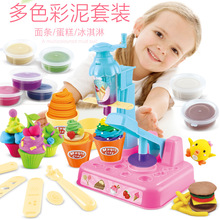 Children's Puzzle Colorful Mud Toys Series Plasticene Mold Tool Set Noodle Maker Ice Cream Machine Clay Wholesale Children's Puzzle Colorful Mud Toys Series Plasticene Mold Tool Set Noodle Maker Ice Cream Machine Clay Wholesale
