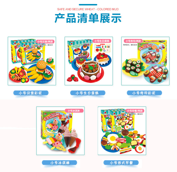 Children's Puzzle Colorful Mud Toys Series Plasticene Mold Tool Set Noodle Maker Ice Cream Machine Clay Wholesale Children's Puzzle Colorful Mud Toys Series Plasticene Mold Tool Set Noodle Maker Ice Cream Machine Clay Wholesale