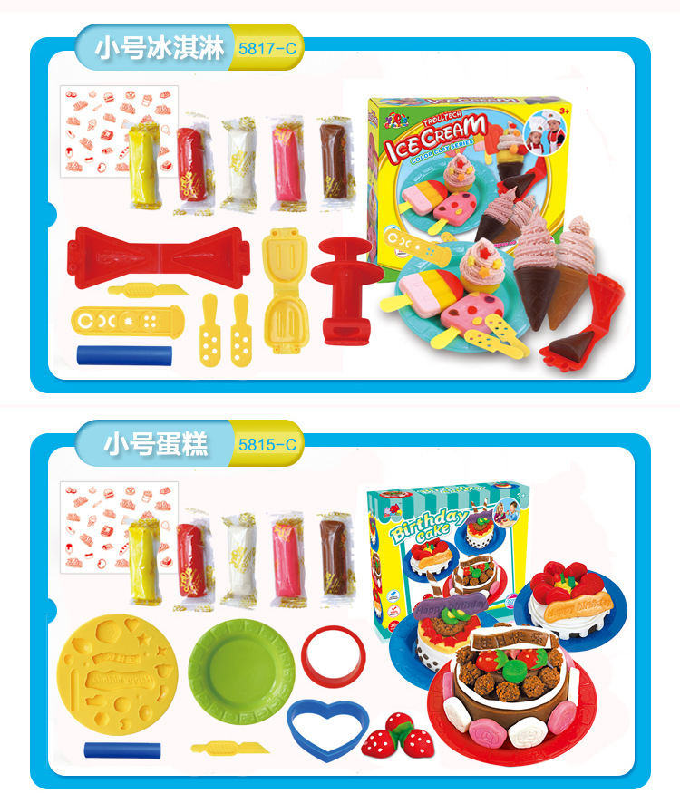 Children's Puzzle Colorful Mud Toys Series Plasticene Mold Tool Set Noodle Maker Ice Cream Machine Clay Wholesale Children's Puzzle Colorful Mud Toys Series Plasticene Mold Tool Set Noodle Maker Ice Cream Machine Clay Wholesale
