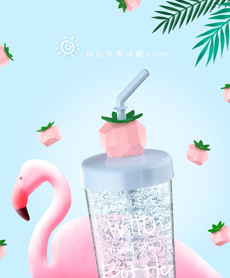 Aikesi Colorful Fruit Ice Cup Creative Rotational Straw Drink Cup Student Summer Cool Gel Plastic Cup Aikesi Colorful Fruit Ice Cup Creative Rotational Straw Drink Cup Student Summer Cool Gel Plastic Cup