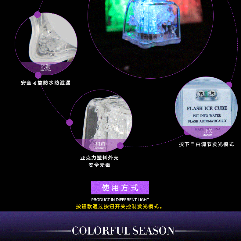 Bar KTV Luminous Ice Light-Emitting Toys into the Water Is Bright Led Colorful Ice Cube Water Sensing Luminous Ice Manufacturer Bar KTV Luminous Ice Light-Emitting Toys into the Water Is Bright Led Colorful Ice Cube Water Sensing Luminous Ice Manufacturer