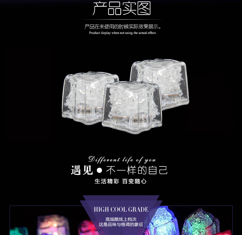 Bar KTV Luminous Ice Light-Emitting Toys into the Water Is Bright Led Colorful Ice Cube Water Sensing Luminous Ice Manufacturer Bar KTV Luminous Ice Light-Emitting Toys into the Water Is Bright Led Colorful Ice Cube Water Sensing Luminous Ice Manufacturer