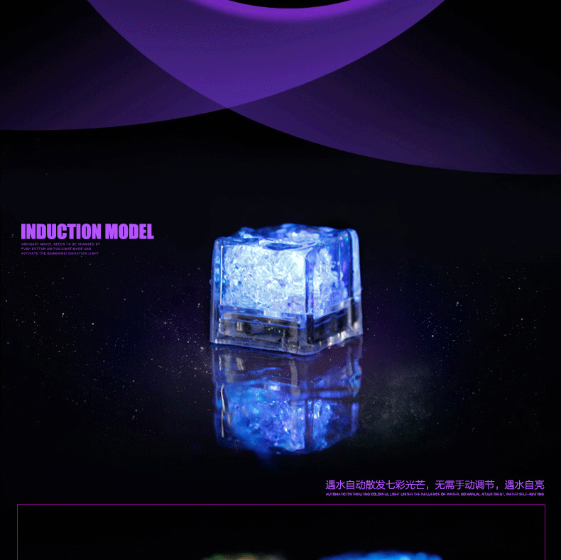 Bar KTV Luminous Ice Light-Emitting Toys into the Water Is Bright Led Colorful Ice Cube Water Sensing Luminous Ice Manufacturer Bar KTV Luminous Ice Light-Emitting Toys into the Water Is Bright Led Colorful Ice Cube Water Sensing Luminous Ice Manufacturer