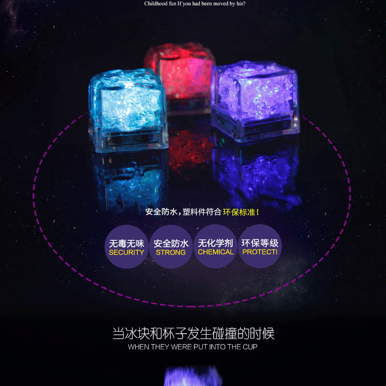 Bar KTV Luminous Ice Light-Emitting Toys into the Water Is Bright Led Colorful Ice Cube Water Sensing Luminous Ice Manufacturer Bar KTV Luminous Ice Light-Emitting Toys into the Water Is Bright Led Colorful Ice Cube Water Sensing Luminous Ice Manufacturer