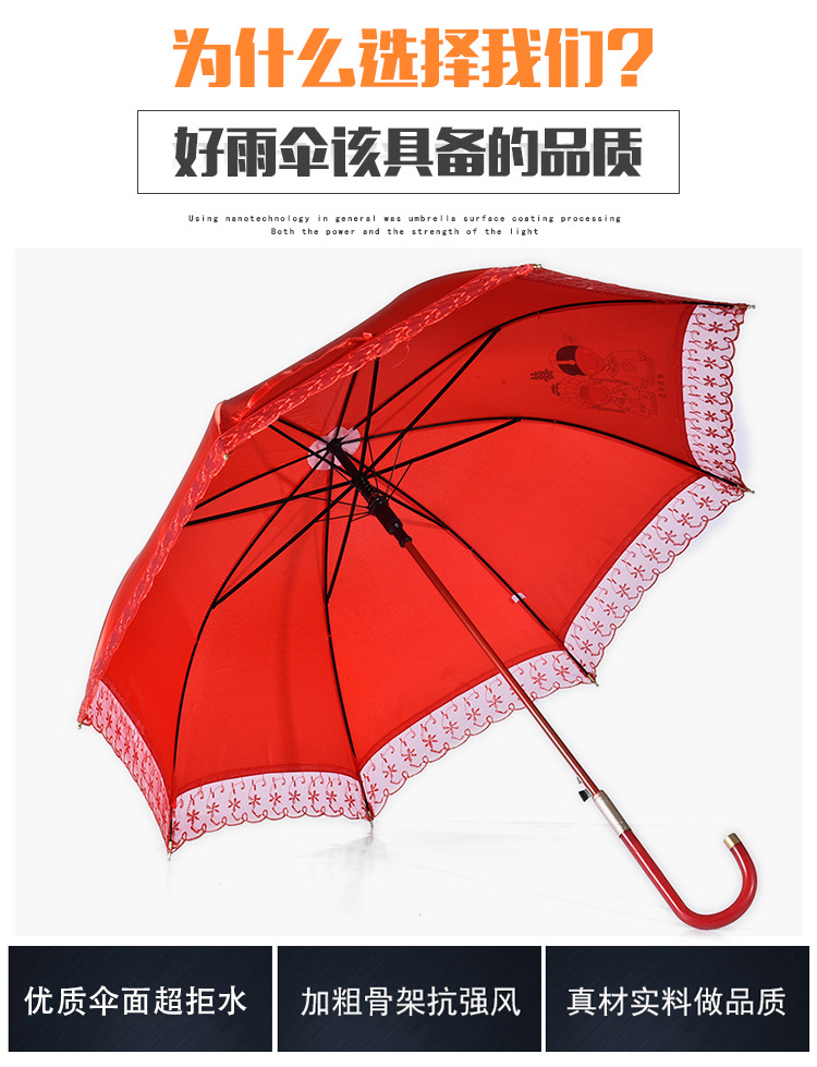 Creative lace bridal umbrella wedding supplies big red bride married side long handle red umbrella wholesale Creative lace bridal umbrella wedding supplies big red bride married side long handle red umbrella wholesale