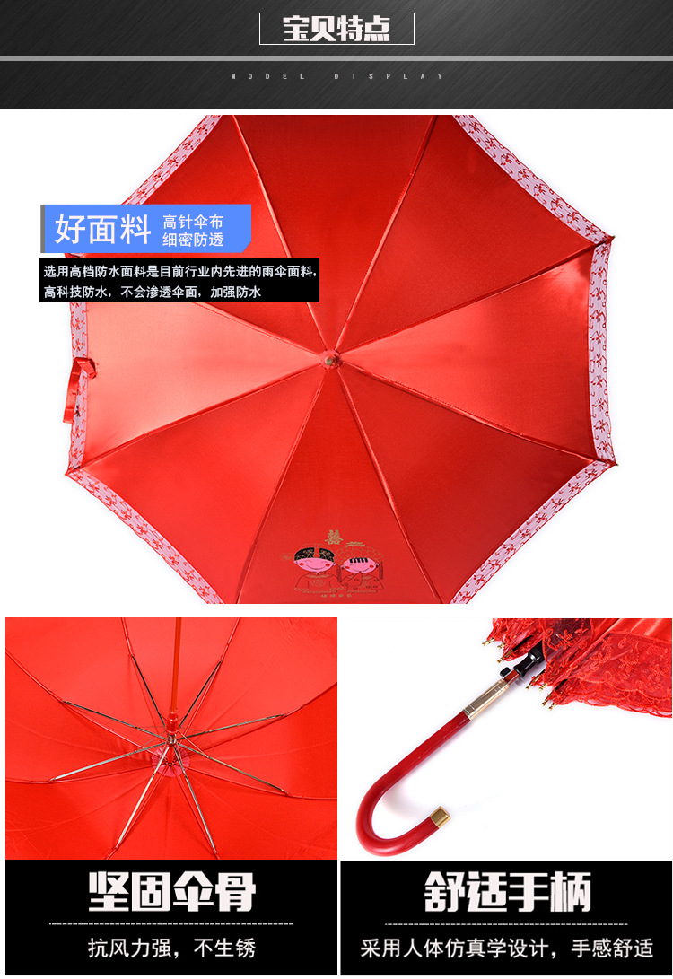 Creative lace bridal umbrella wedding supplies big red bride married side long handle red umbrella wholesale Creative lace bridal umbrella wedding supplies big red bride married side long handle red umbrella wholesale