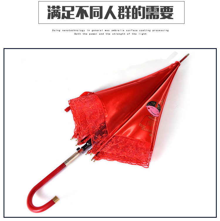 Creative lace bridal umbrella wedding supplies big red bride married side long handle red umbrella wholesale Creative lace bridal umbrella wedding supplies big red bride married side long handle red umbrella wholesale