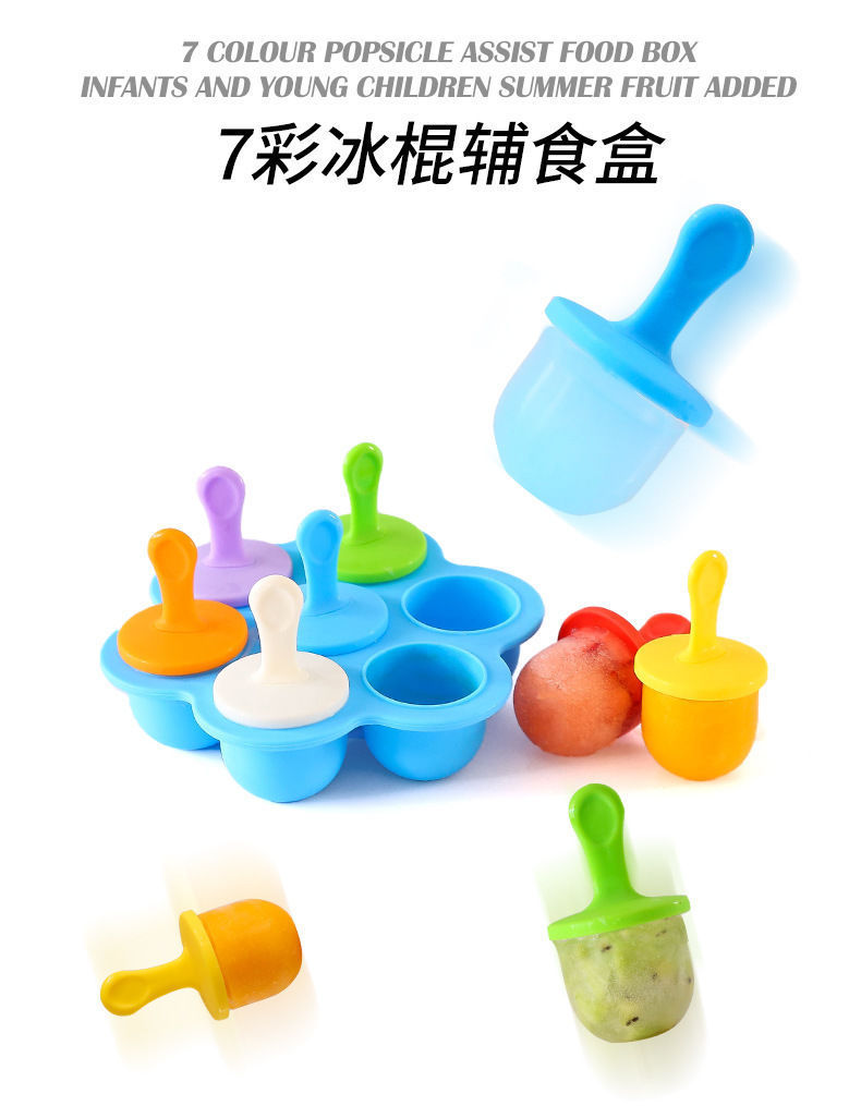 7 Holes Silicone Popsicle Mold Colorful Ice Sucker Supplementary Food Box Homemade Popsicle DIY Ice Cream Ice Tray 7 Holes Silicone Popsicle Mold Colorful Ice Sucker Supplementary Food Box Homemade Popsicle DIY Ice Cream Ice Tray
