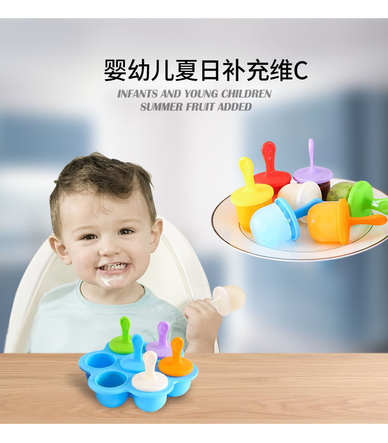 7 Holes Silicone Popsicle Mold Colorful Ice Sucker Supplementary Food Box Homemade Popsicle DIY Ice Cream Ice Tray 7 Holes Silicone Popsicle Mold Colorful Ice Sucker Supplementary Food Box Homemade Popsicle DIY Ice Cream Ice Tray