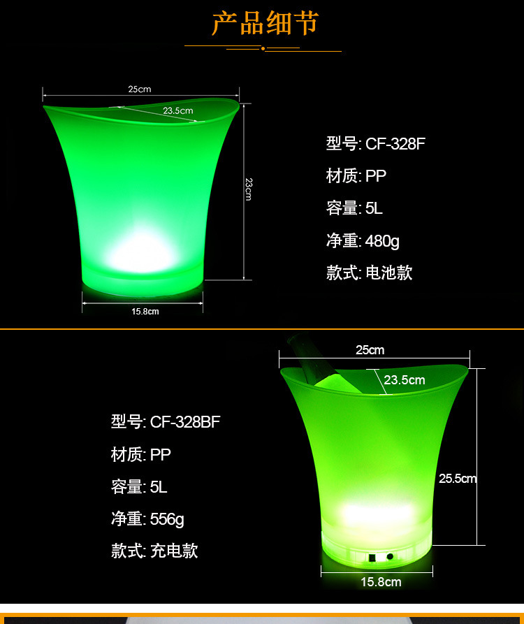 Bar KTV Special Luminous Ice Bucket Waterproof Frosted Plastic Bucket Colorful Drop-Resistant LED Ice Bucket Bar KTV Special Luminous Ice Bucket Waterproof Frosted Plastic Bucket Colorful Drop-Resistant LED Ice Bucket