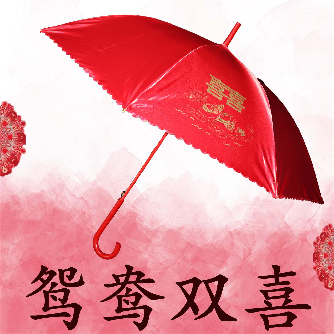 Bride umbrella. Wedding Supplies Umbrella. Factory Direct Sales Red Umbrella Festive Umbrella