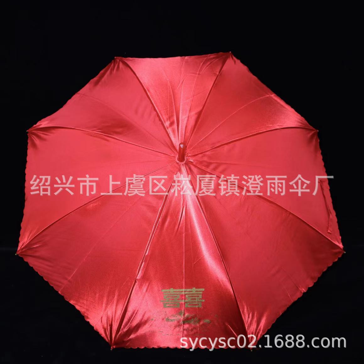 Bride umbrella. Wedding Supplies Umbrella. Factory Direct Sales Red Umbrella Festive Umbrella