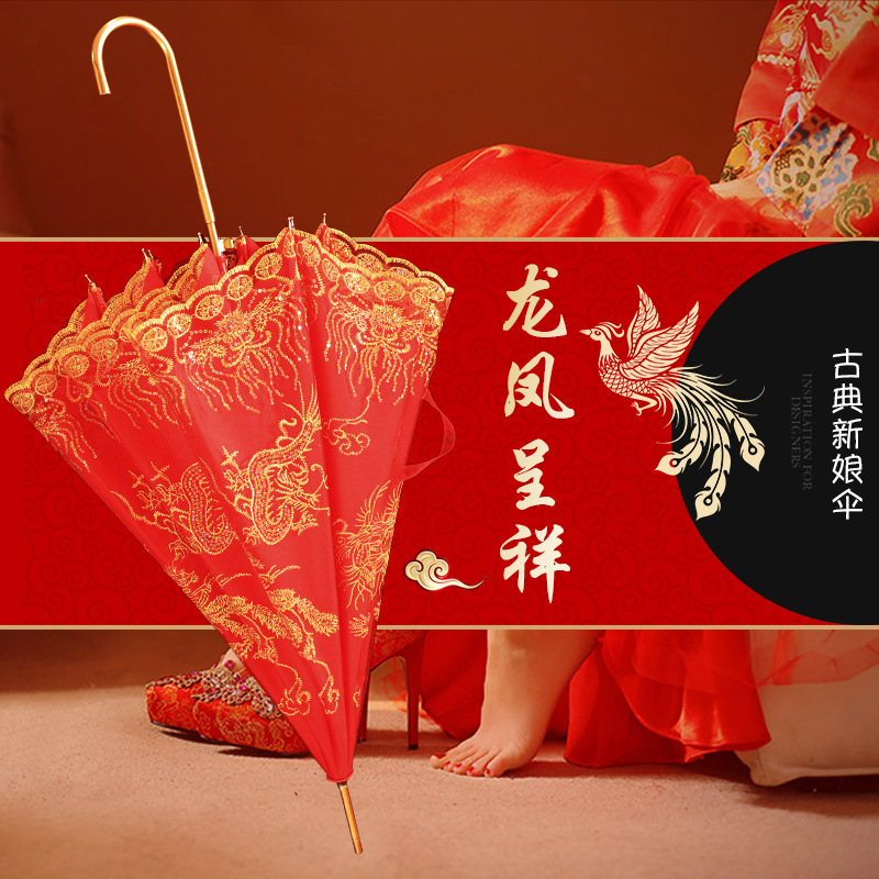 Red Umbrella Wedding Bride Umbrella Wedding Ceremony High-Grade Lace Embroidered Red Long Handle Festive Umbrella