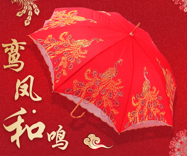 Red Umbrella Wedding Bride Umbrella Wedding Ceremony High-Grade Lace Embroidered Red Long Handle Festive Umbrella