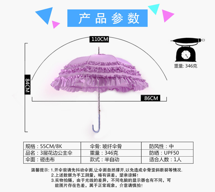 Lolita Cosplay Princess Umbrella Lolita European-Style Three-Ring Sunshade Western-Style Wedding Bride Umbrella Straight Umbrella Lolita Cosplay Princess Umbrella Lolita European-Style Three-Ring Sunshade Western-Style Wedding Bride Umbrella Straight Umbrella