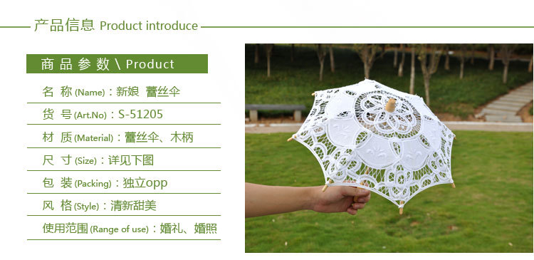 Decorative Umbrella Palace Wedding Lace Umbrella Bride Lace Umbrella White Bridesmaid Flower Girl Wooden Handle Umbrella Decorative Umbrella Palace Wedding Lace Umbrella Bride Lace Umbrella White Bridesmaid Flower Girl Wooden Handle Umbrella