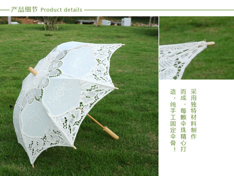 Decorative Umbrella Palace Wedding Lace Umbrella Bride Lace Umbrella White Bridesmaid Flower Girl Wooden Handle Umbrella Decorative Umbrella Palace Wedding Lace Umbrella Bride Lace Umbrella White Bridesmaid Flower Girl Wooden Handle Umbrella