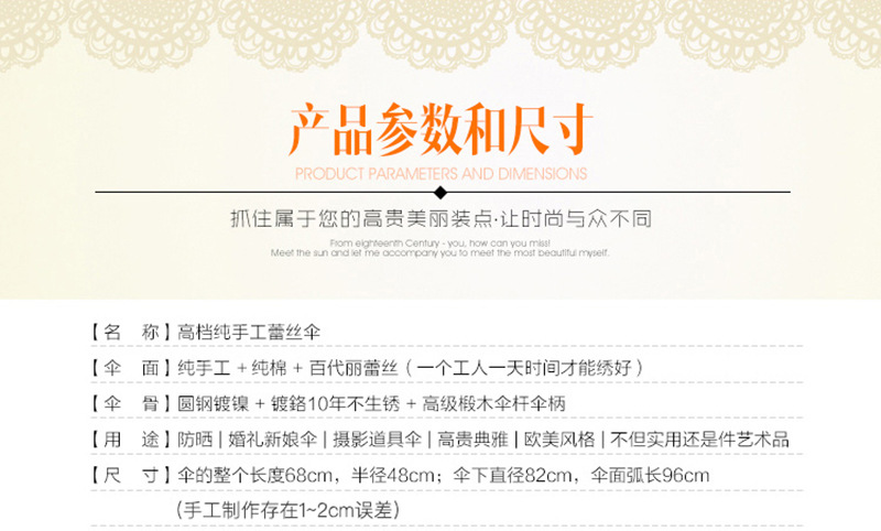 Wedding Umbrella Craft Lace Umbrella Lace Umbrella Cotton Embroidery Sunshade Umbrella Enough Flower Umbrella Multicolor Wedding Umbrella Craft Lace Umbrella Lace Umbrella Cotton Embroidery Sunshade Umbrella Enough Flower Umbrella Multicolor