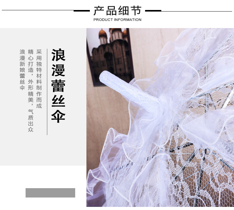 Lace Umbrella Small European Wedding Bride Wedding Umbrella Wedding Decoration Umbrella Craft Umbrella Wedding Umbrella Lace Umbrella Small European Wedding Bride Wedding Umbrella Wedding Decoration Umbrella Craft Umbrella Wedding Umbrella