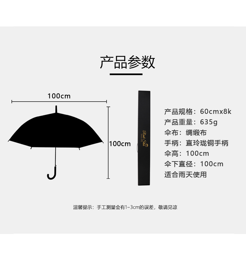 R-196 Wedding Umbrella Red Umbrella Bridal Umbrella High-End Gift Umbrella Gift Box Umbrella Umbrella R-196 Wedding Umbrella Red Umbrella Bridal Umbrella High-End Gift Umbrella Gift Box Umbrella Umbrella