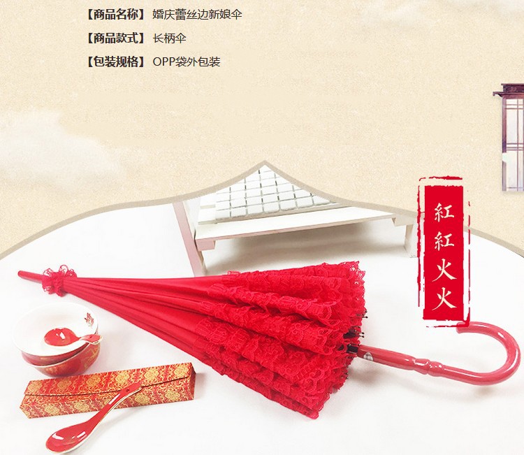 Women's Wedding Wedding Umbrella Bridesmaid Umbrella Vintage Wedding Long Handle Umbrella Women Wedding Umbrella Women's Wedding Wedding Umbrella Bridesmaid Umbrella Vintage Wedding Long Handle Umbrella Women Wedding Umbrella