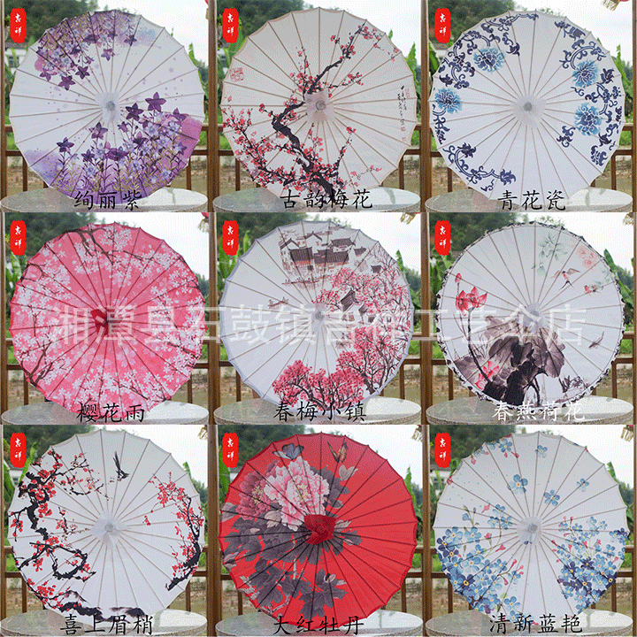 Auspicious Factory Wholesale Printing Umbrella Wedding Props Ceiling Decoration Dance Umbrella Silk Umbrella Auspicious Factory Wholesale Printing Umbrella Wedding Props Ceiling Decoration Dance Umbrella Silk Umbrella