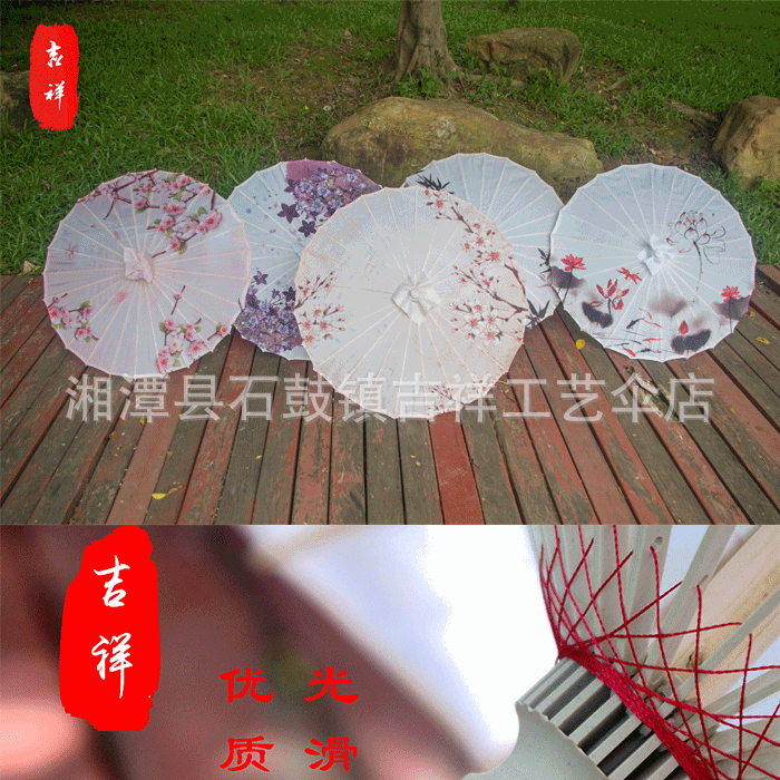 Auspicious Factory Wholesale Printing Umbrella Wedding Props Ceiling Decoration Dance Umbrella Silk Umbrella Auspicious Factory Wholesale Printing Umbrella Wedding Props Ceiling Decoration Dance Umbrella Silk Umbrella