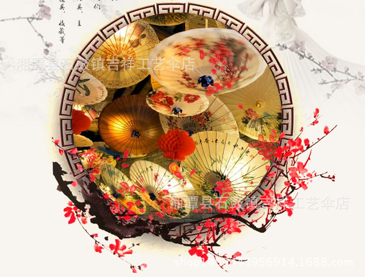 Auspicious Factory Wholesale Printing Umbrella Wedding Props Ceiling Decoration Dance Umbrella Silk Umbrella Auspicious Factory Wholesale Printing Umbrella Wedding Props Ceiling Decoration Dance Umbrella Silk Umbrella
