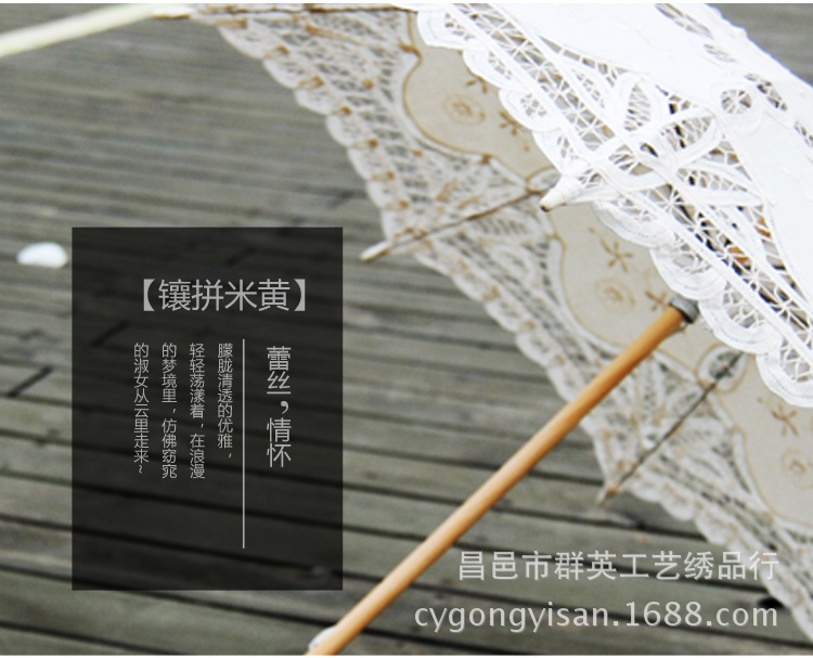 props Photography wedding umbrella handicrafts craft lace umbrella cotton umbrella stitch umbrella Sunshade multicolor props Photography wedding umbrella handicrafts craft lace umbrella cotton umbrella stitch umbrella Sunshade multicolor