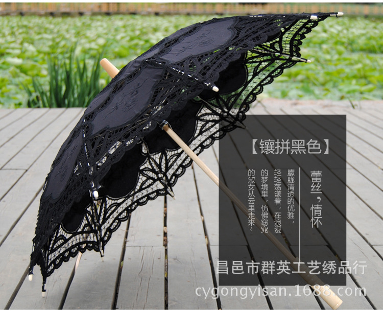 props Photography wedding umbrella handicrafts craft lace umbrella cotton umbrella stitch umbrella Sunshade multicolor props Photography wedding umbrella handicrafts craft lace umbrella cotton umbrella stitch umbrella Sunshade multicolor