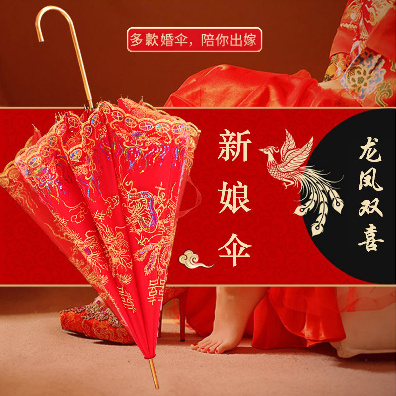 Umbrella Lace Embroidery Chinese Wedding Long Handle Umbrella Vintage Wedding Umbrella Bride Umbrella Wedding Umbrella
