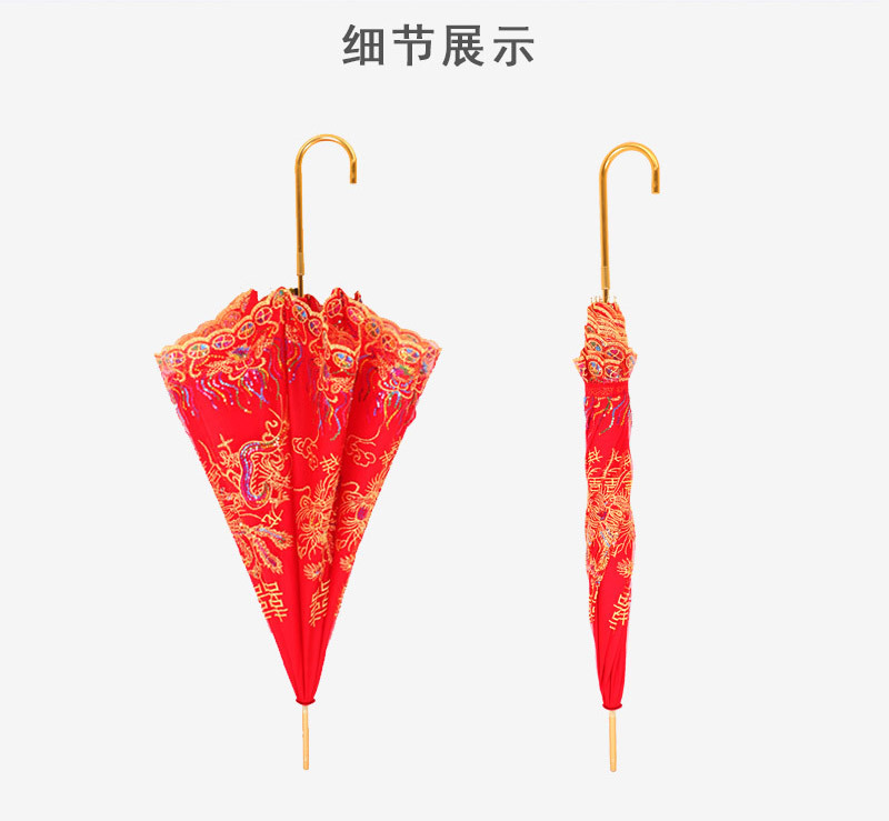Umbrella Lace Embroidery Chinese Wedding Long Handle Umbrella Vintage Wedding Umbrella Bride Umbrella Wedding Umbrella Umbrella Lace Embroidery Chinese Wedding Long Handle Umbrella Vintage Wedding Umbrella Bride Umbrella Wedding Umbrella