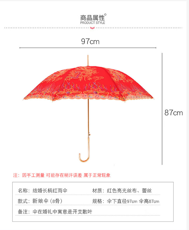 Umbrella Lace Embroidery Chinese Wedding Long Handle Umbrella Vintage Wedding Umbrella Bride Umbrella Wedding Umbrella Umbrella Lace Embroidery Chinese Wedding Long Handle Umbrella Vintage Wedding Umbrella Bride Umbrella Wedding Umbrella
