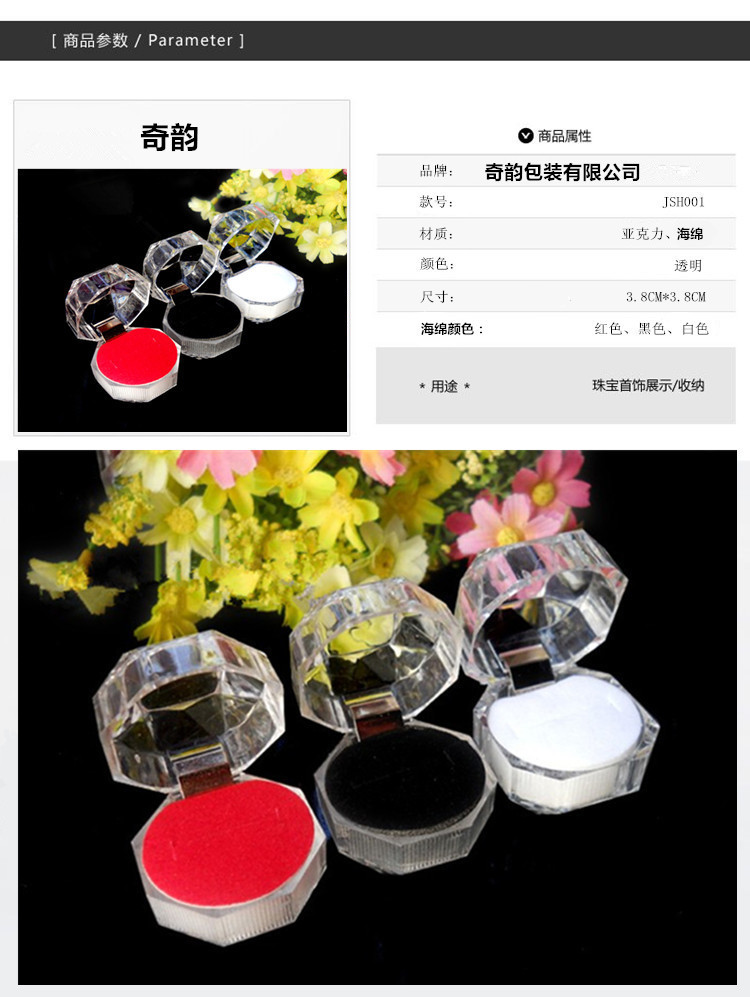 Qiyun transparent crystal box acrylic small octagonal ring box jewelry box manufacturers wholesale