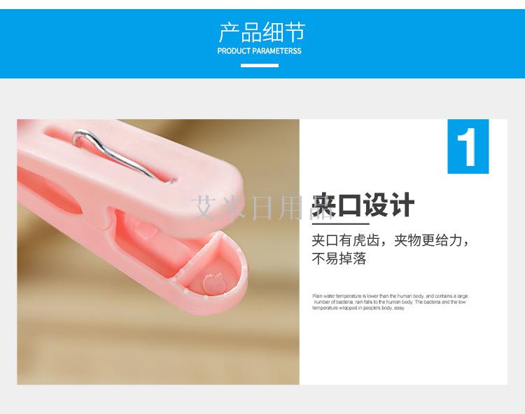 Sh-663-20 Korean fashion colorful plastic clip windproof clothes clip clothes clip creative drying clip